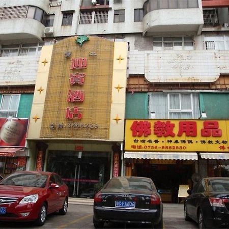 Baojiang Yingbin Hotel Zhuhai Esterno foto